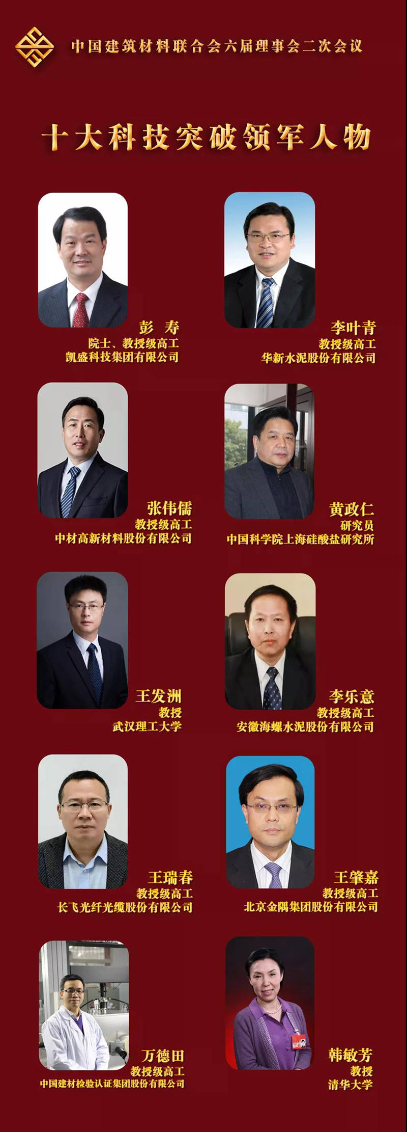 一定发(中国区)官方网站