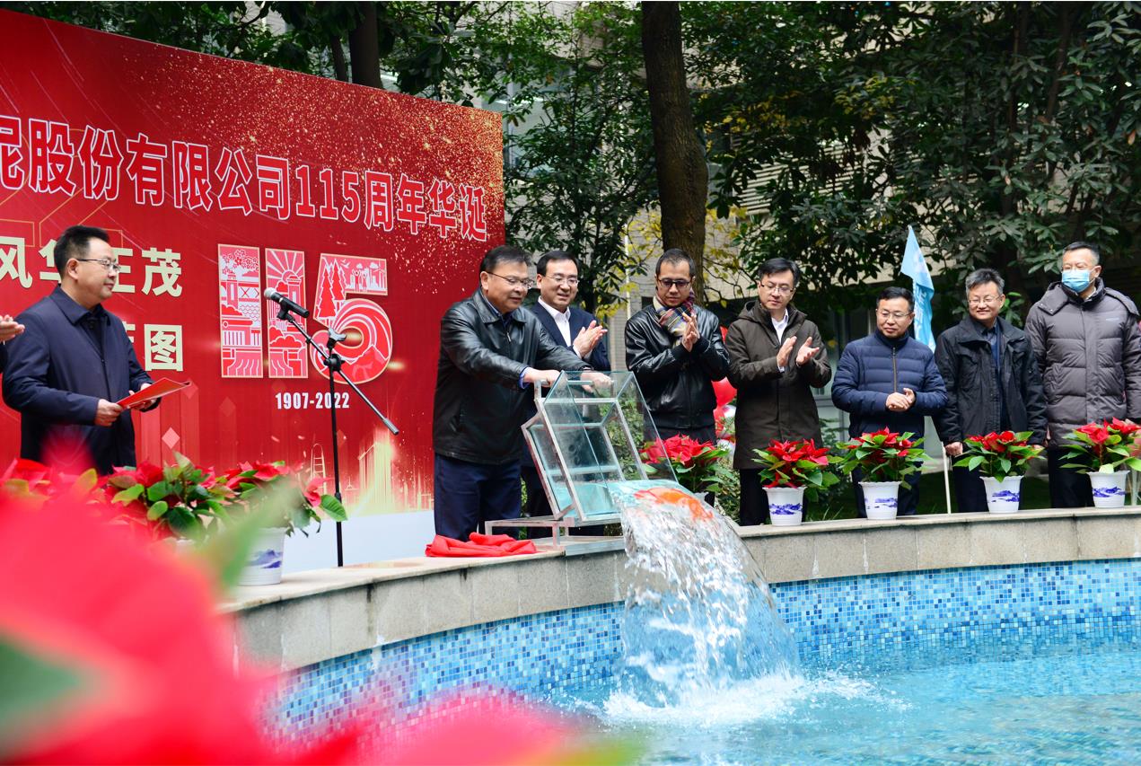 一定发(中国区)官方网站