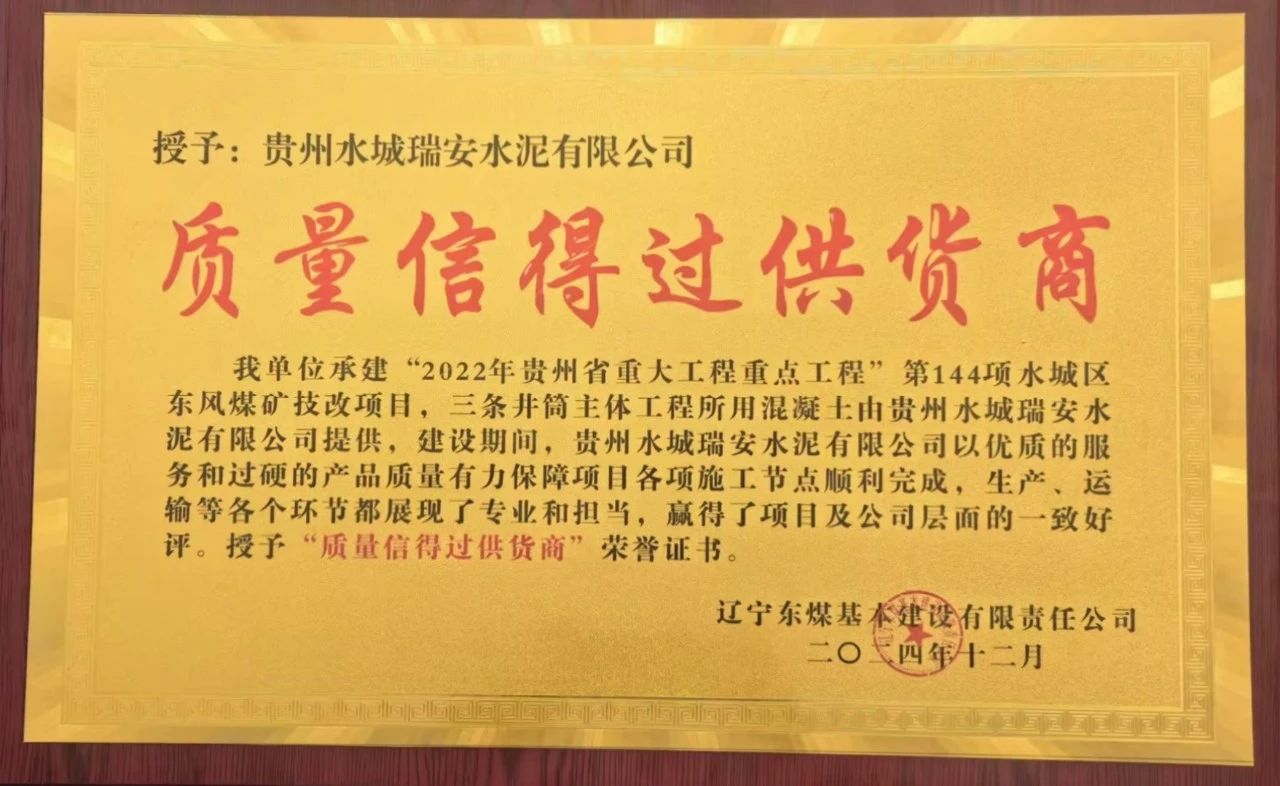 一定发(中国区)官方网站