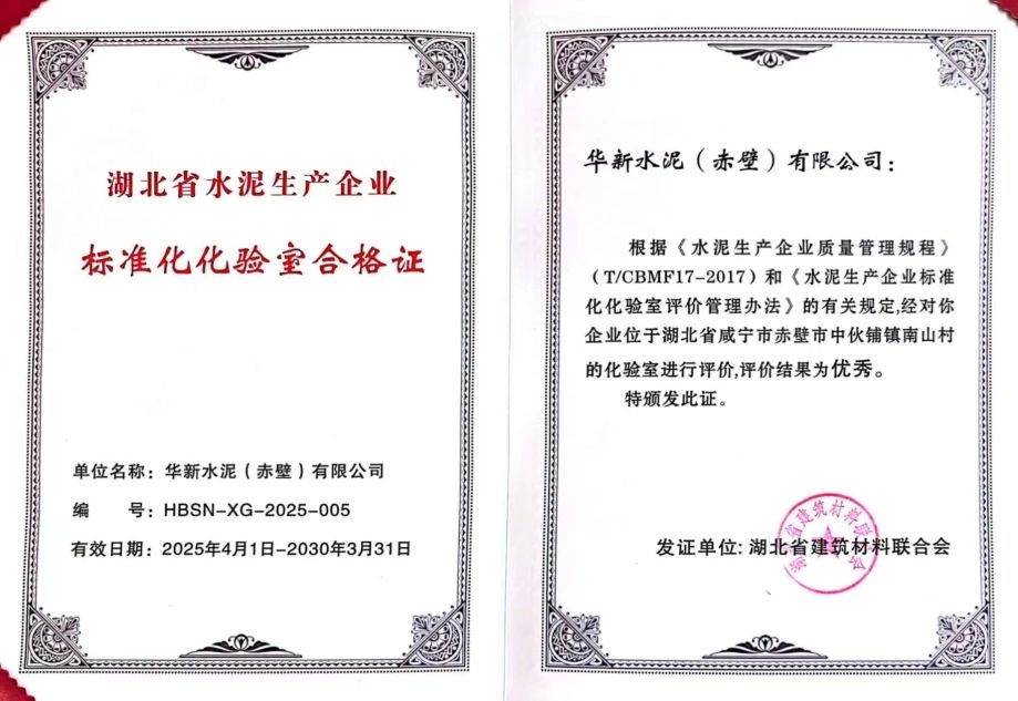 一定发(中国区)官方网站
