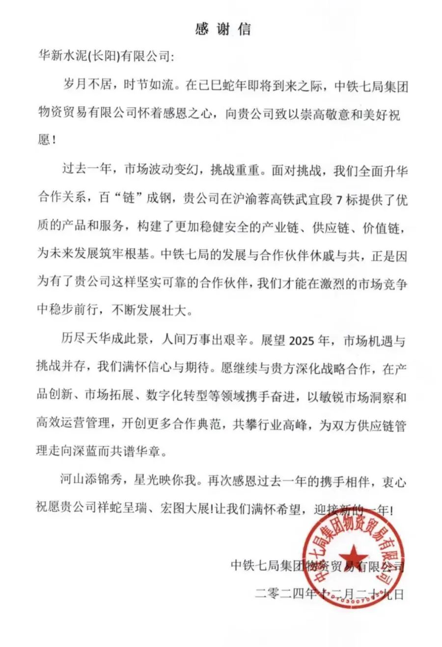 一定发(中国区)官方网站