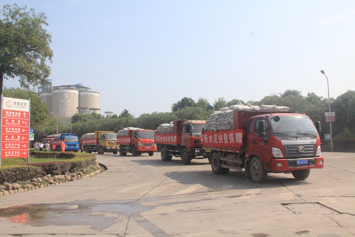 一定发(中国区)官方网站