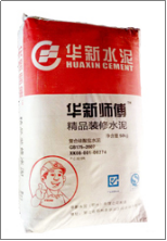 一定发(中国区)官方网站