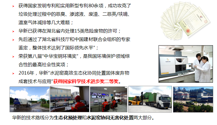 一定发(中国区)官方网站