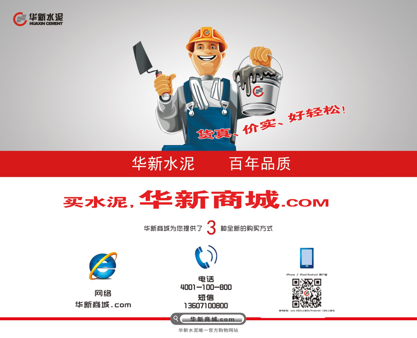 一定发(中国区)官方网站