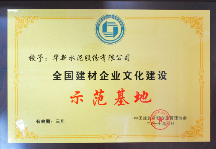 一定发(中国区)官方网站