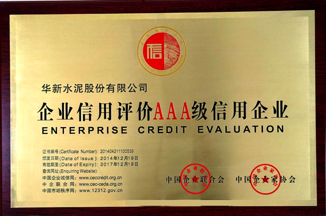 一定发(中国区)官方网站