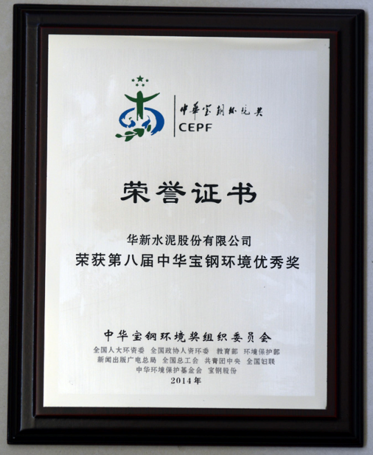 一定发(中国区)官方网站