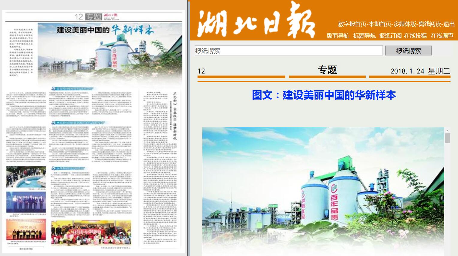 一定发(中国区)官方网站