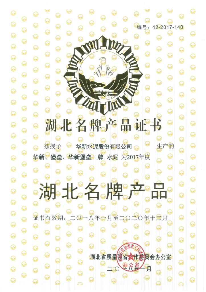 一定发(中国区)官方网站