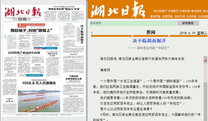一定发(中国区)官方网站